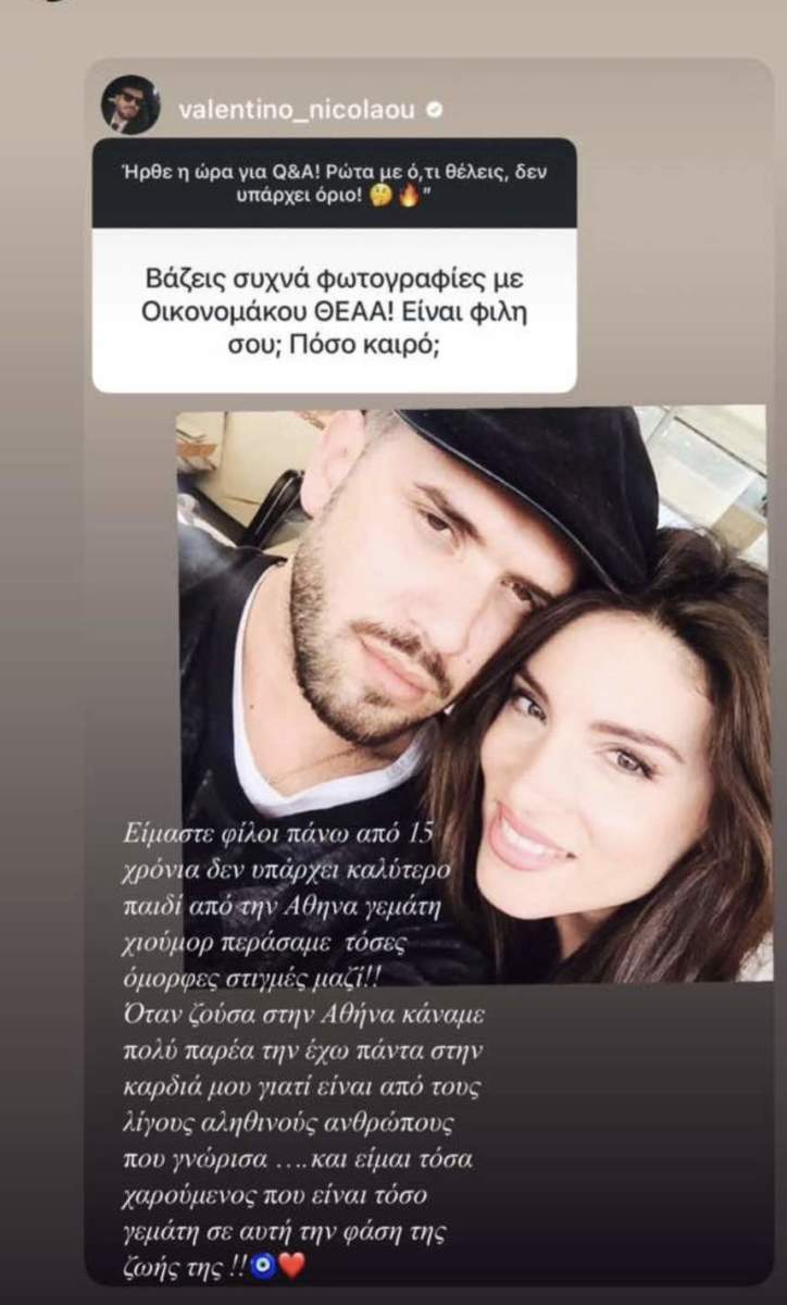 Στιγμιότυπο οθόνης 2025 04 12, 11.59.02 πμ